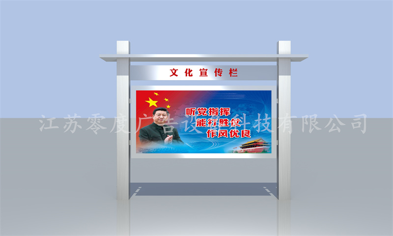 校园宣传栏-XCL5010