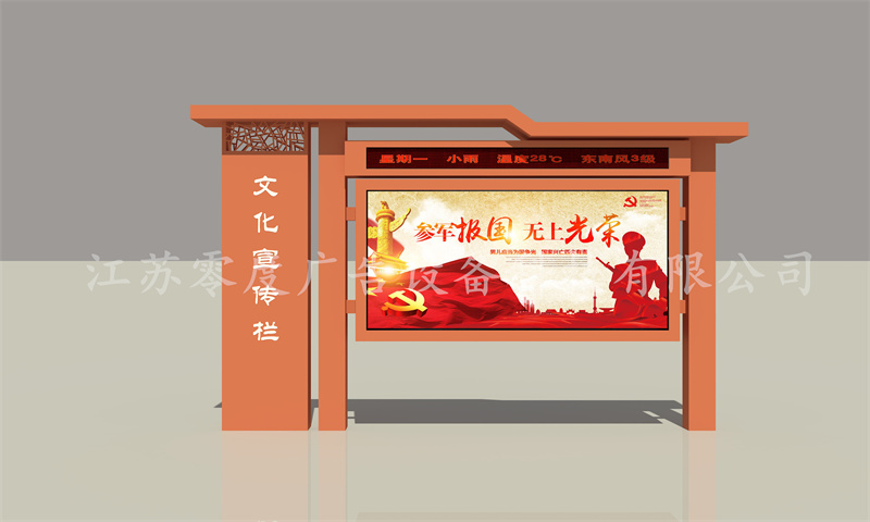 校园宣传栏-XCL5013