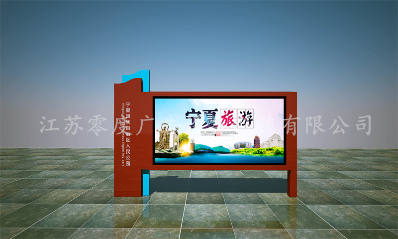 校园宣传栏-XCL5015