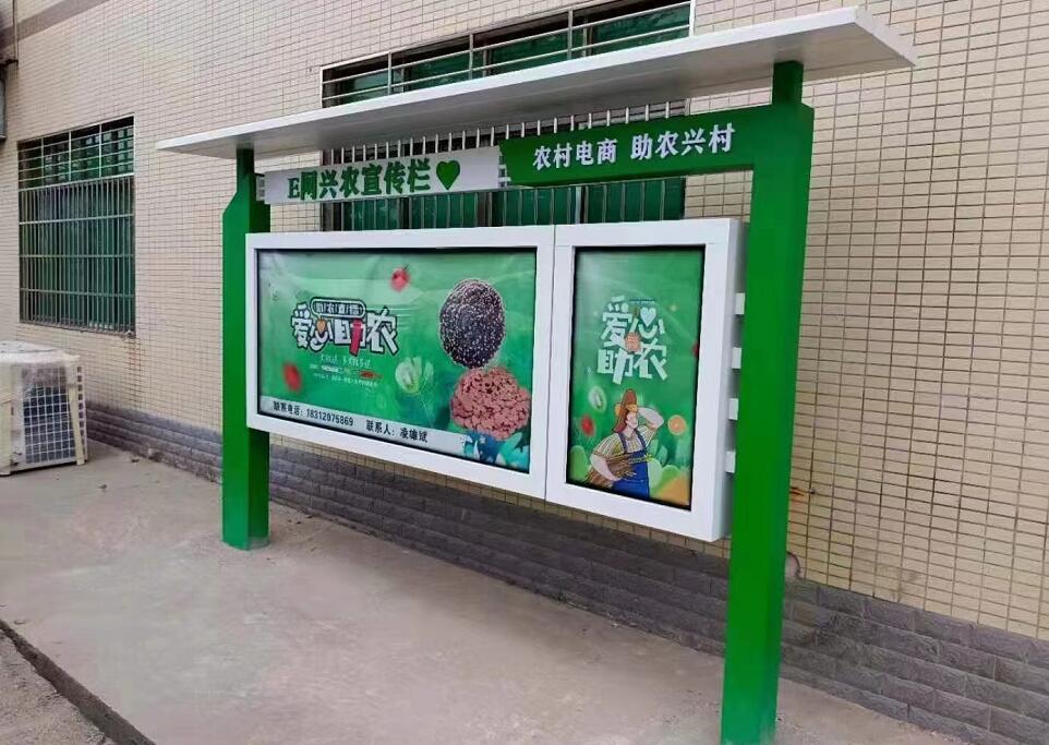 宣传栏安装效果