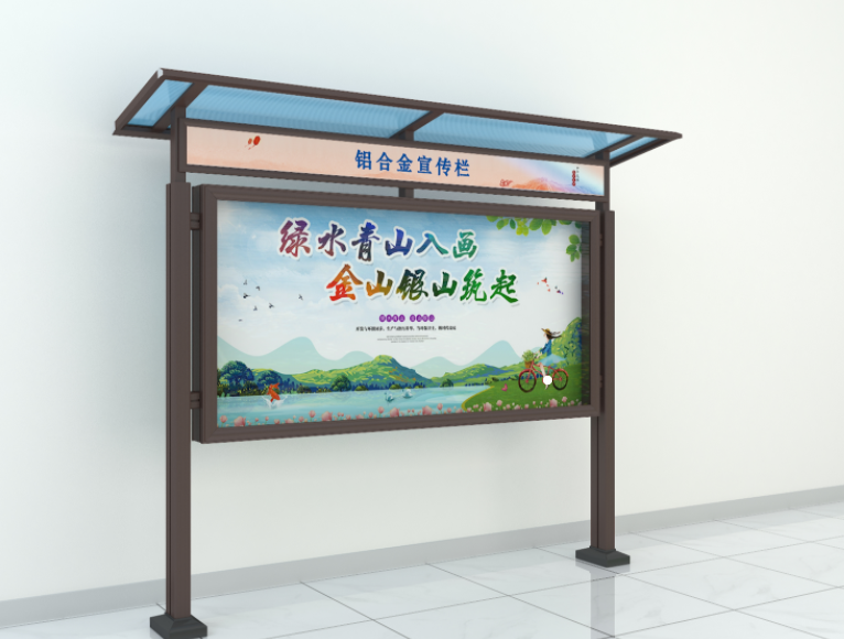 文化宣传栏