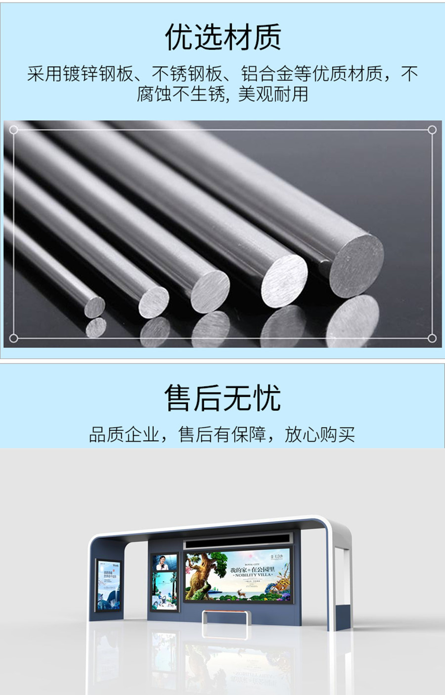智能候车亭-ZNHCT1002(图2)