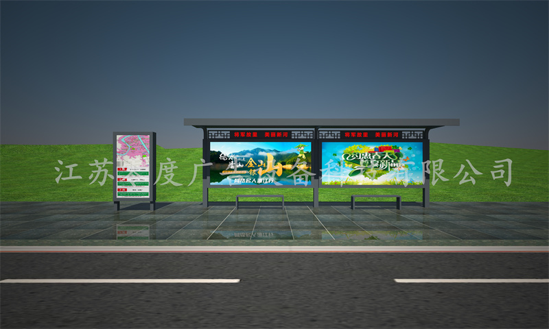 不锈钢候车亭-BXGHCT2003(图2)